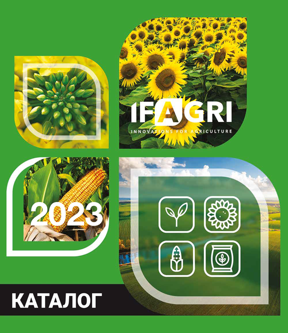 katalog-ifagri-2023