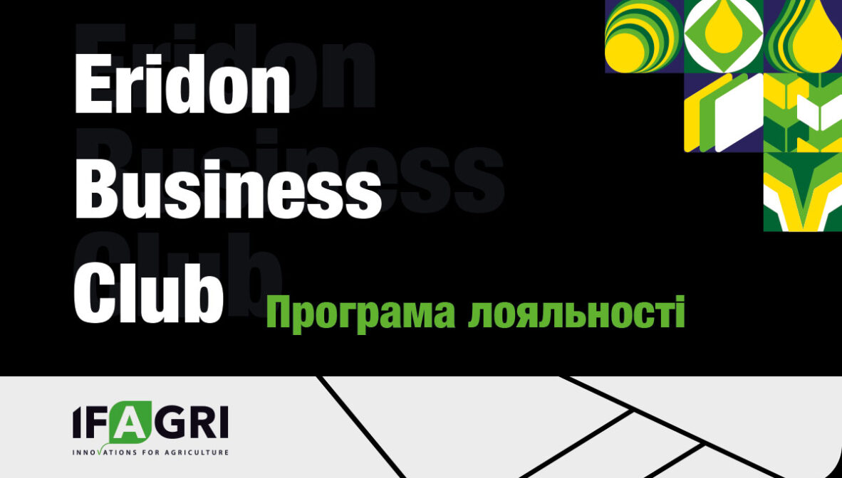 programa-louyialnosti-ifagri-eridon-1200