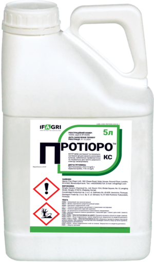 Протіоро, КС protioro-ifagri