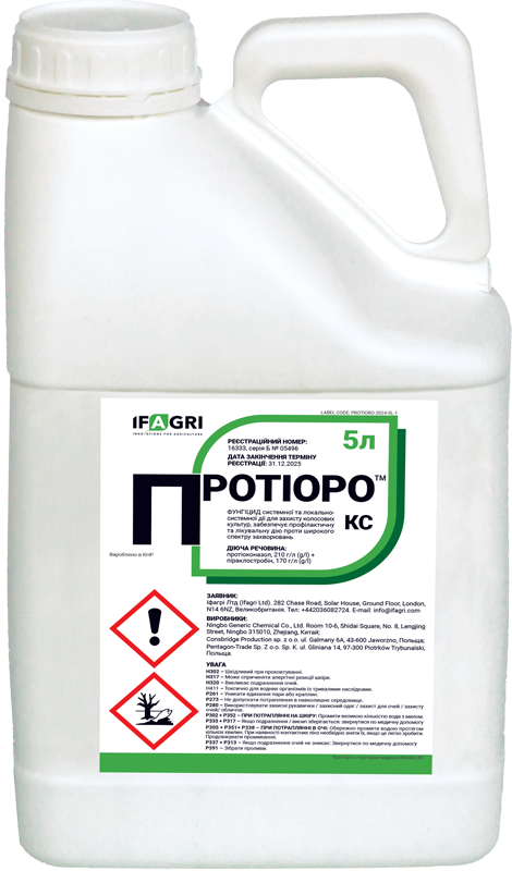 funhitsyd-protioro protioro-ifagri