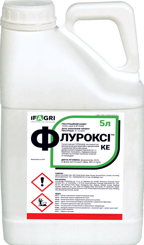 fluroksi