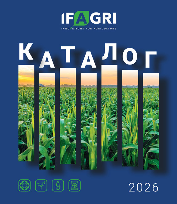 katalog-ifagri-2026