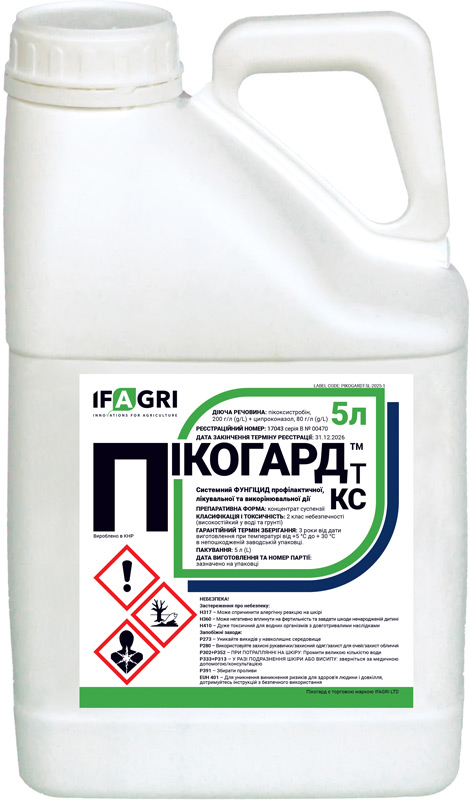 pikogard pikogard-ifagri